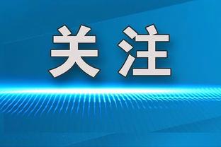 持续爆炸！布伦森第三节单节再砍15分&率队反超