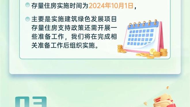 ?助失比10！哈利伯顿近三场送出30助攻 仅3次失误